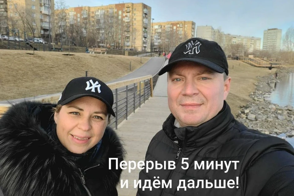 Сергей Еремин с супругой Фото: соцсети