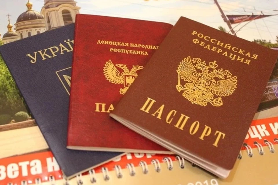 Жители республик Донбасса получают гражданство РФ без процедуры выхода из украинского гражданства