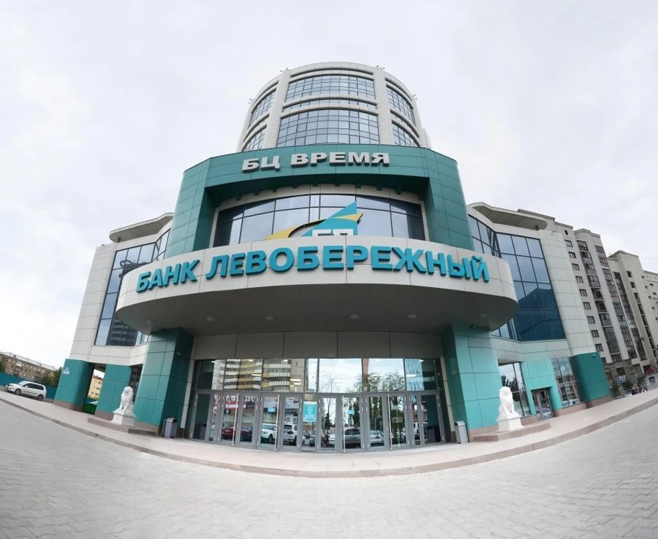 Фото предоставлено банком.