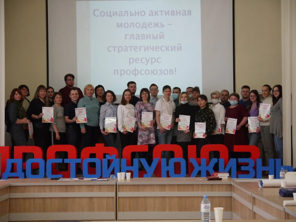 Первомай 2021 в Тюмени: что готовят профсоюзы для горожан. Фото - "Профсоюзная молодежь Тюменской области" в ВК.