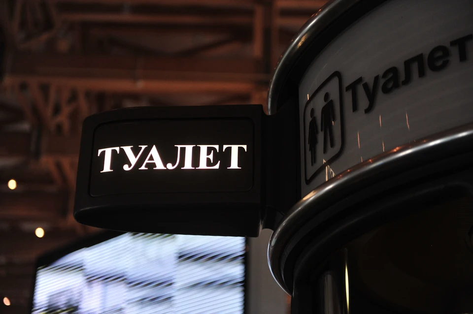Уфимцы пожаловались на отсутствие туалетов на новой набережной реки Белой