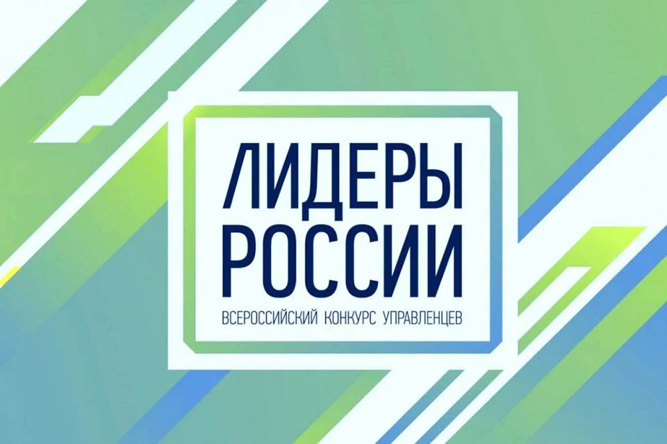 До 17 мая продлена заявочная компания флагманского проекта президентской платформы «Россия-страна возможностей»