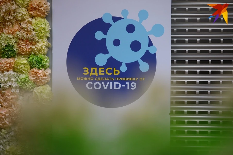 В торговых центрах оборудуют пункты вакцинации от "ковида".