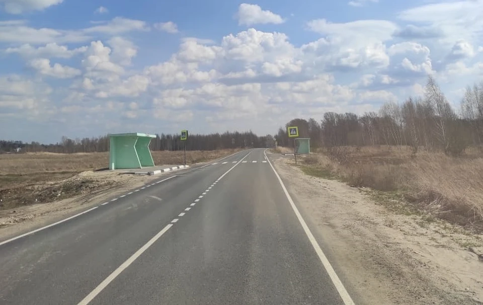 Главное управление автомобильных дорог региона объявило конкурсные процедуры по выбору подрядчиков.