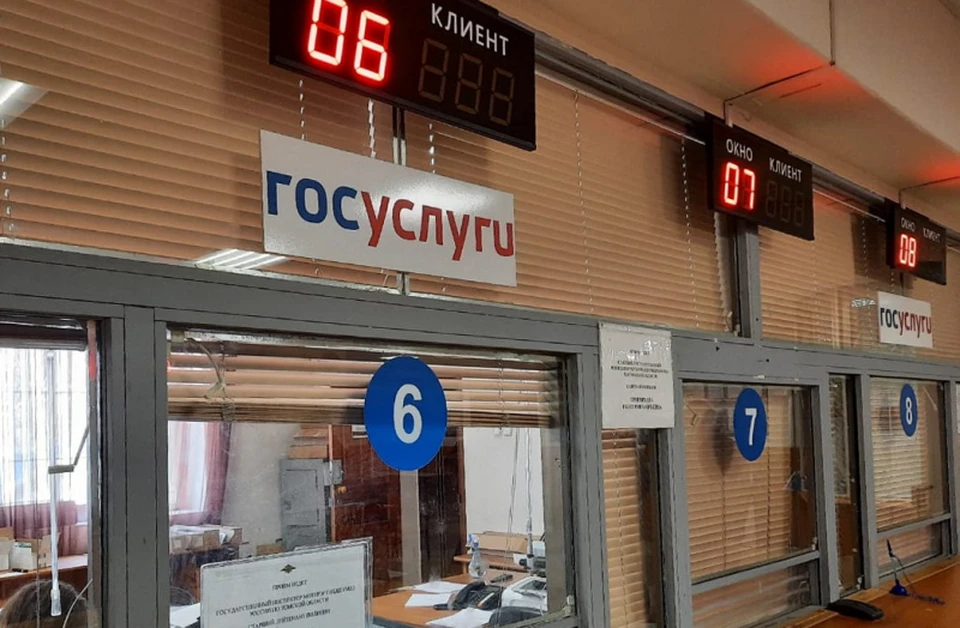 Чтобы получить услугу, надо зарегистрироваться на портале Госуслуг либо в терминале электронной очереди. Фото: пресс-служба УМВД России по Томской области.