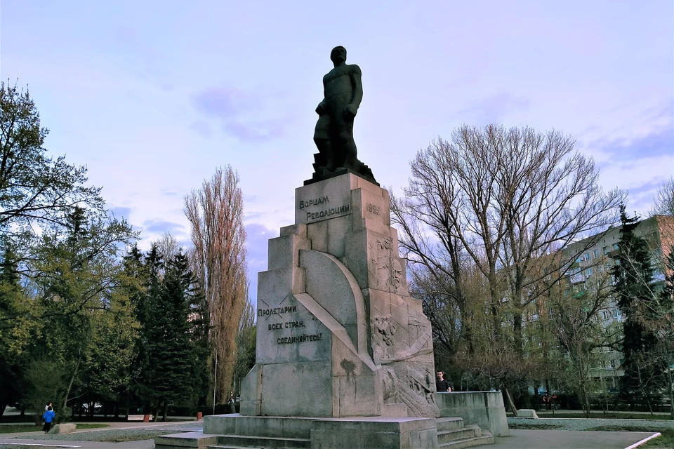 Памятник «Борцам революции 1905 года»