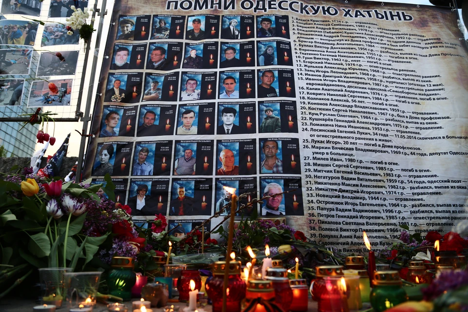 Стенд с именами жертв одесских событий мая 2014 года