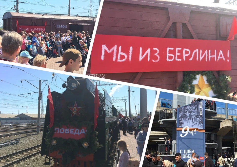 Ретро-поезд прибыл в Челябинск 7 мая.