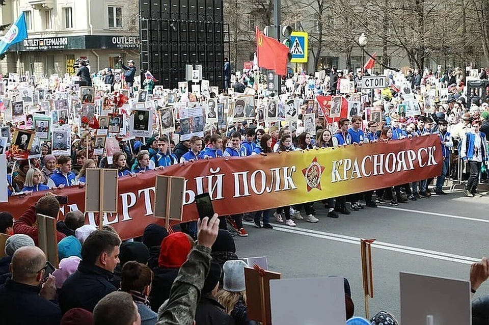 Традиционно колонна Бессмертного полка в Красноярске проходила по центру города