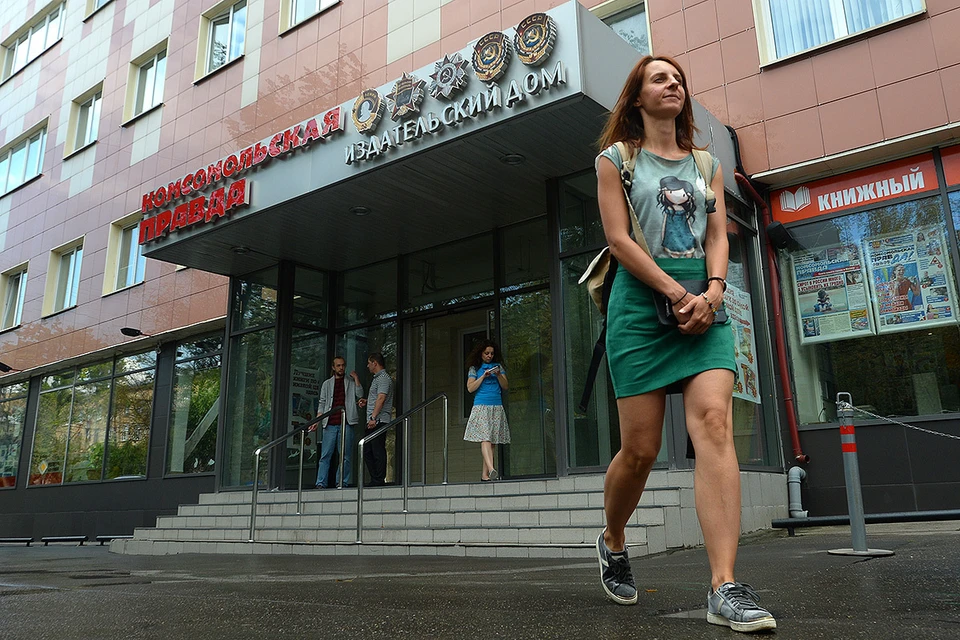 Медиагруппа «Комсомольская правда» приняла решение продать бренд «Экспресс газета».