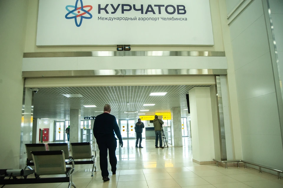 Обновленный международный терминал челябинского аэропорта