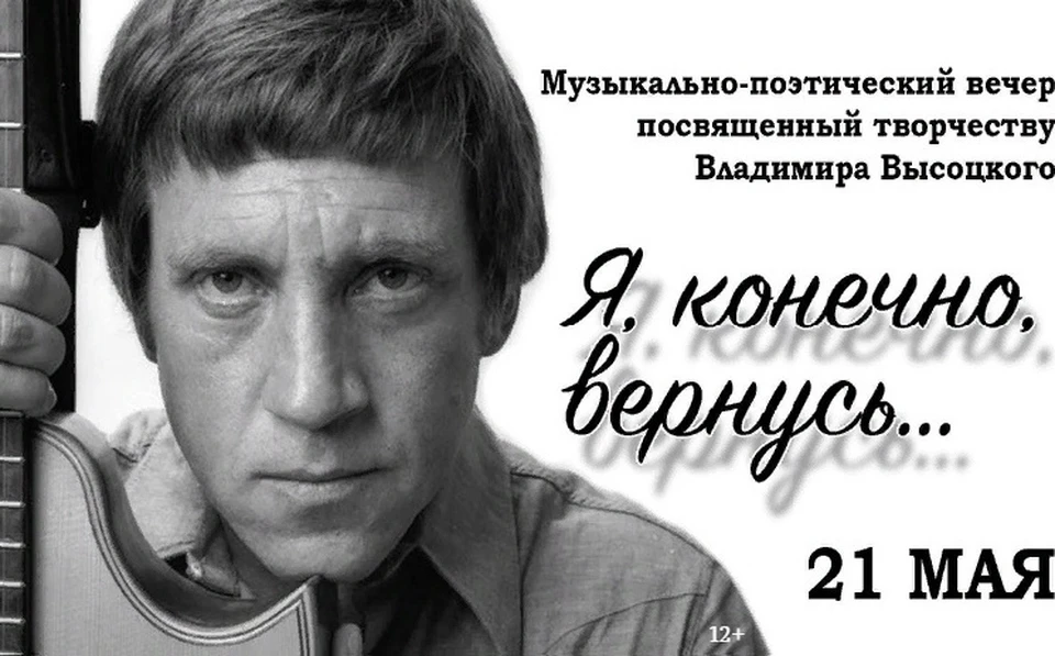 В программе прозвучат известные и всеми любимые песни