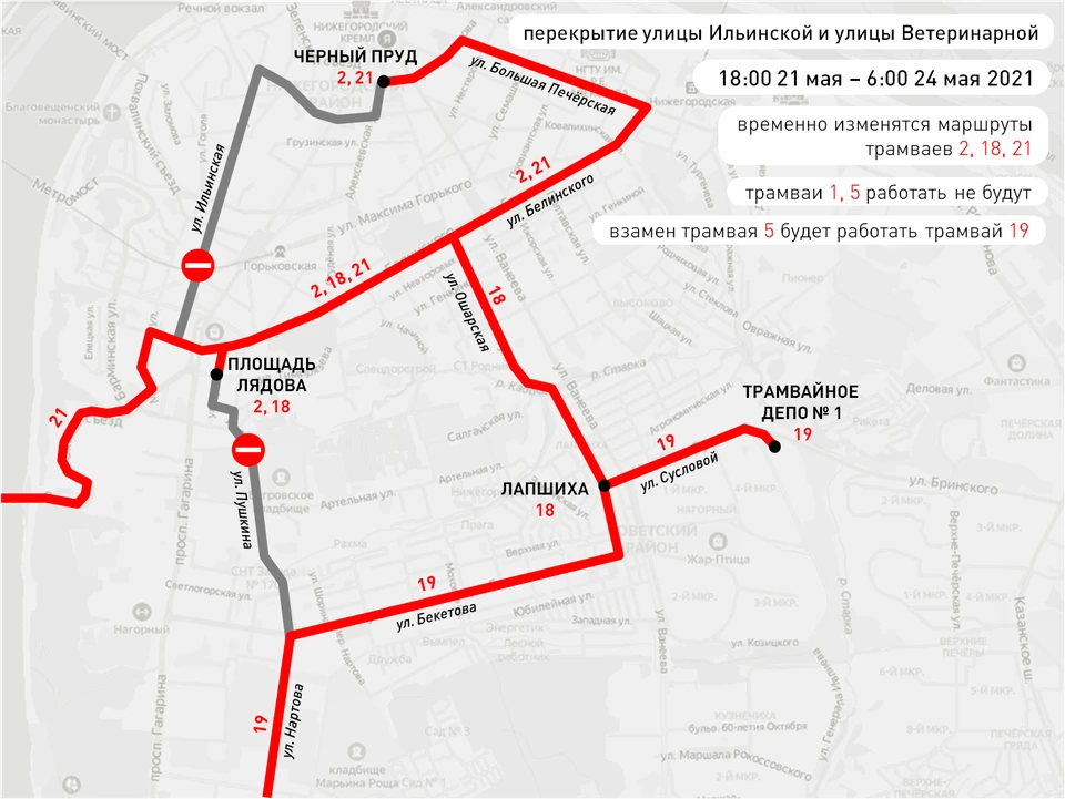 Схема движения на 9 мая нижний новгород