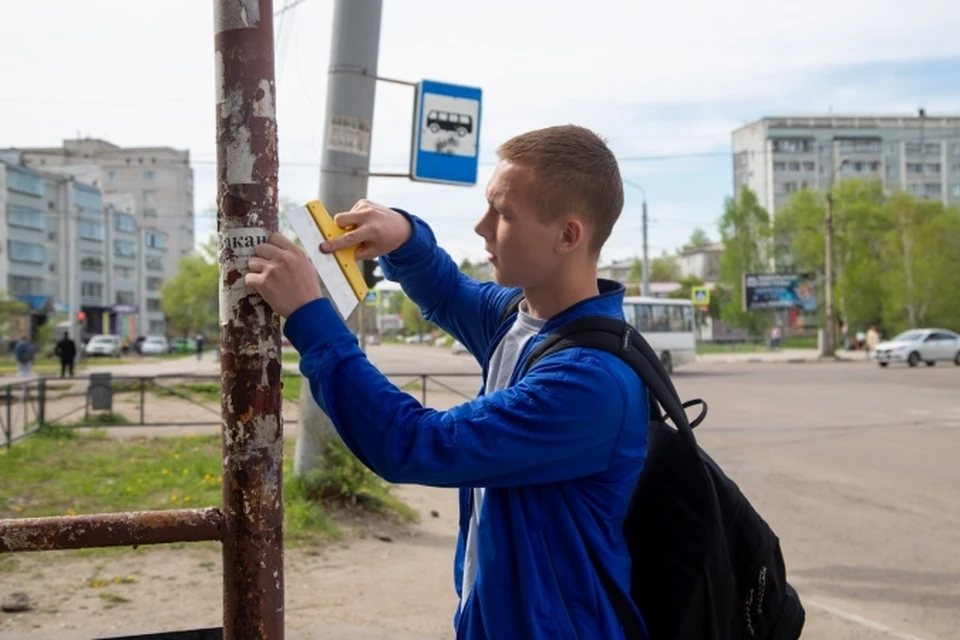 Фото: admblag.ru