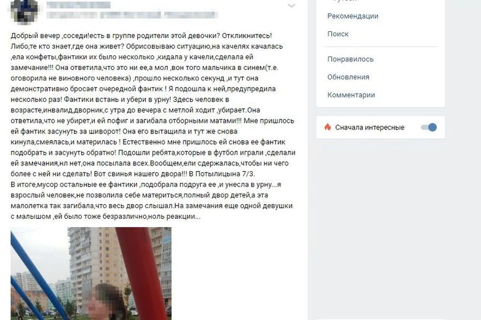 Тот самый пост.