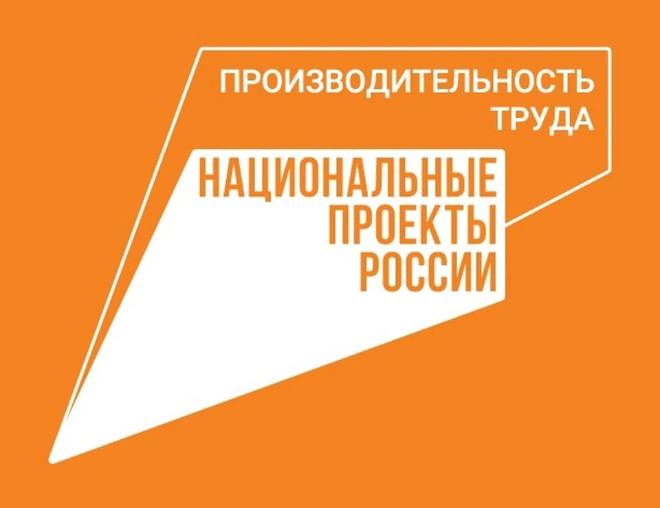 Участники форума обменялись опытом внедрения инструментов бережливого производства.