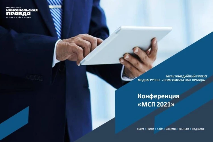 Предприниматели VS государство. Как бизнес Урала пережил пандемию, и кто помог предпринимателям остаться на плаву