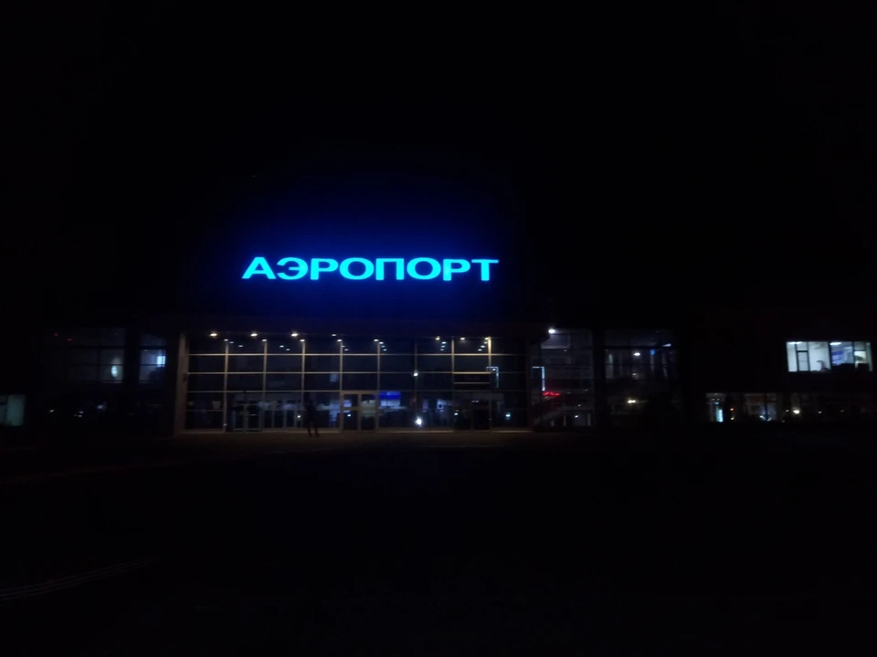 Аэропорт в астрахани