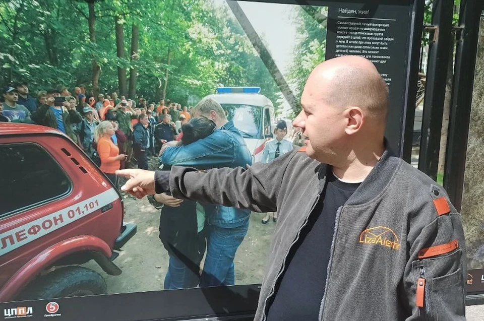 Координатор поисково-спасательного отряда «ЛизаАлерт» Олег Леонов представил выставку «10 лет в поисках пропавших». Фото: пресс-служба «ЛизаАлерт».