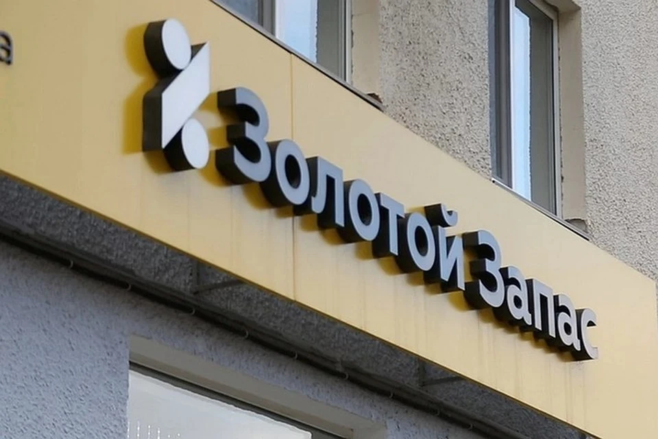 Недавно в Курултае Башкирии вновь собралась рабочая группа по решению проблемы заимодавцев