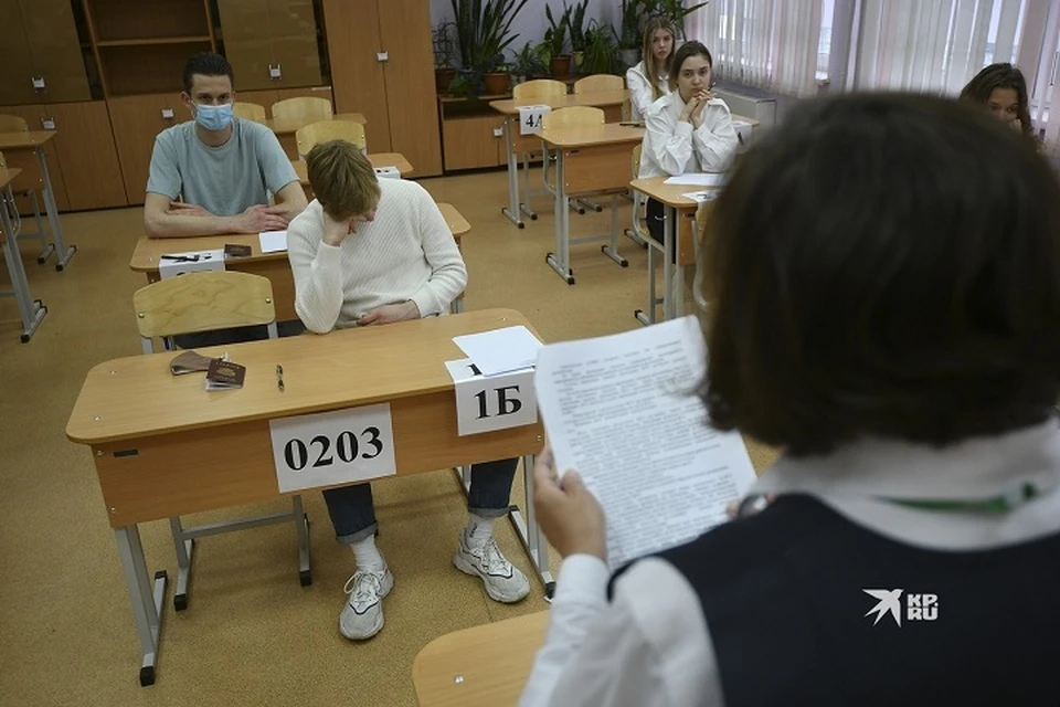 В Свердловской области для проведения ЕГЭ подготовлено 196 пунктов проведения экзамена
