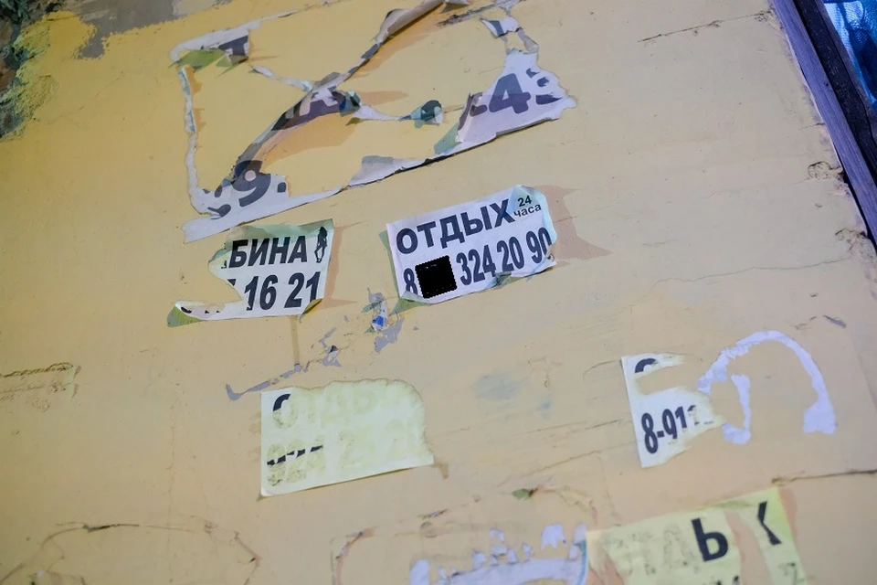 Расклейщика интим-объявлений задержали за стрельбу в человека.