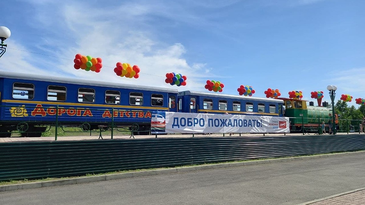 В Кемерове открылось движение по детской железной дороге - KP.RU