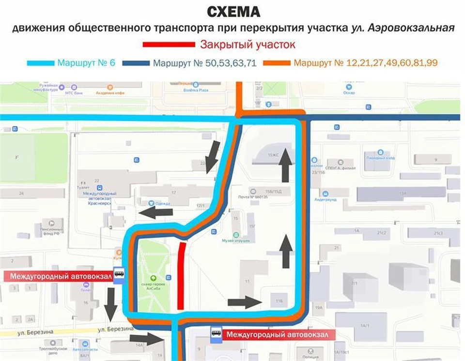 Карта в черном списке транспорт красноярск