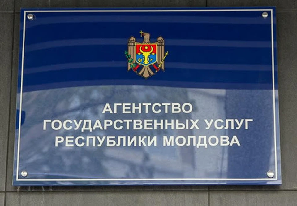 Часть услуг подорожала (Фото: edingagauz.md).