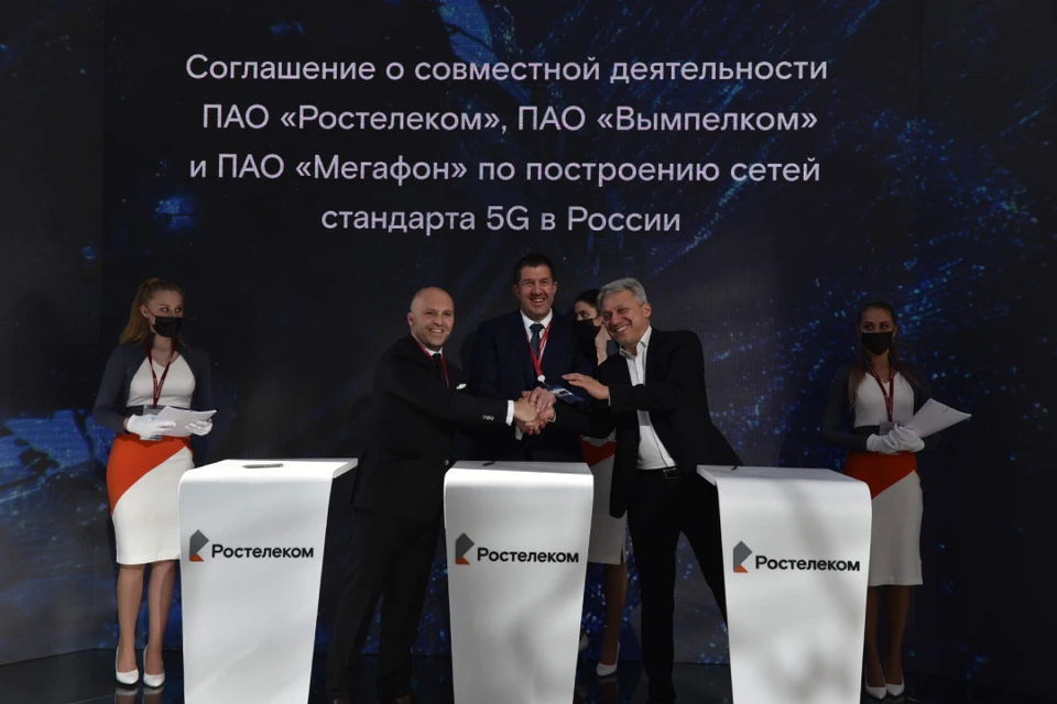 Фото предоставлено пресс-службой Мегафон.