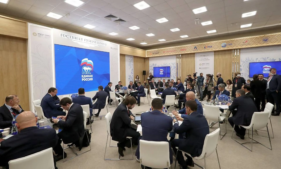 Обсуждение состоялось на ПМЭФ-2021