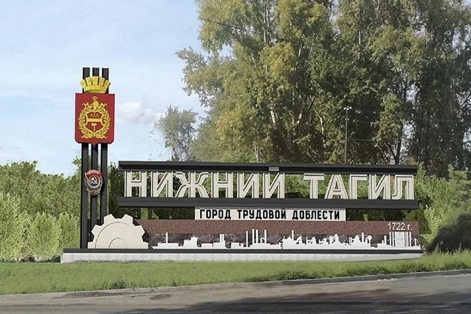 Фото: пресс- служба администрации Нижнего Тагила