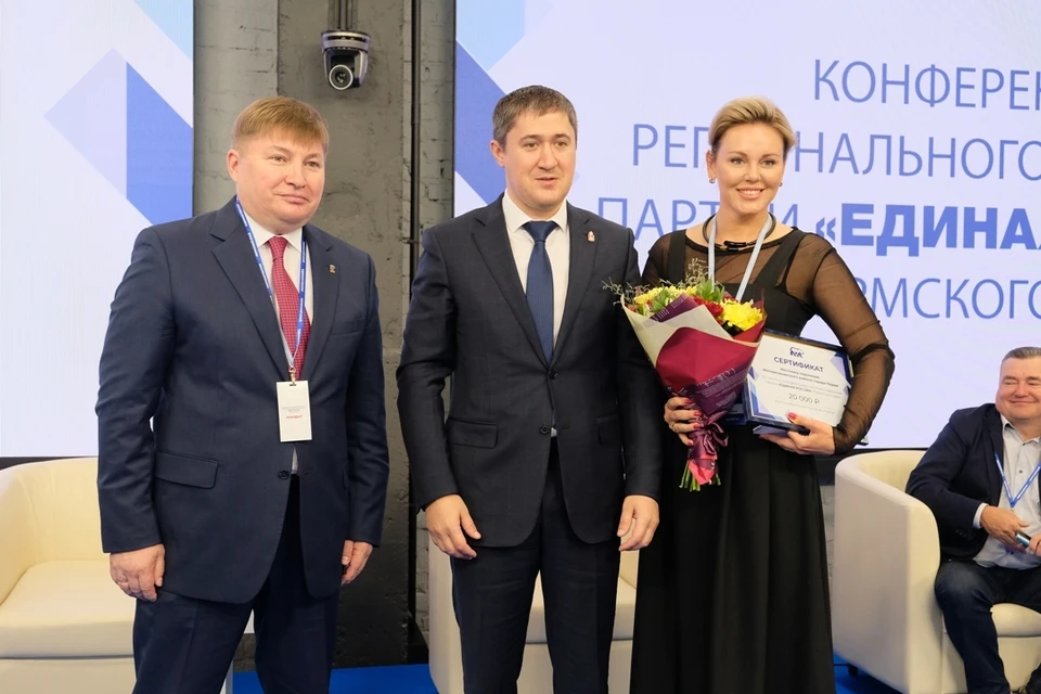 В работе конференции принял участие губернатор Пермского края Дмитрий Махонин (в центре).