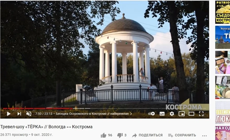 Фото: youtube.com/watch?v=aFypBA-zTBs