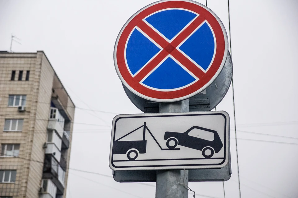 В минтрансе просят убрать личные автомобили с обозначенных участков