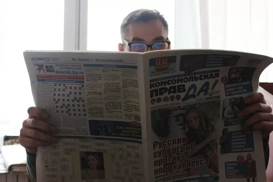 «Комсомольская правда» выходит в Донбассе четыре раза в неделю. Это единственная ежедневная газета в нашем регионе