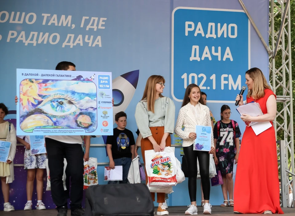 Ребят наградили в парке имени Юрия Гагарина