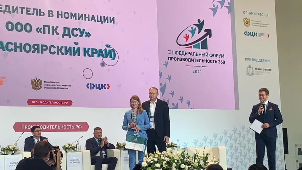 Управление государственными программами и проектами