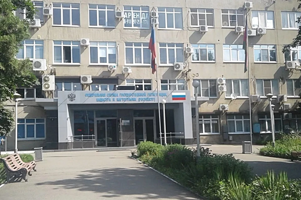 Фото Кадастровой палаты края
