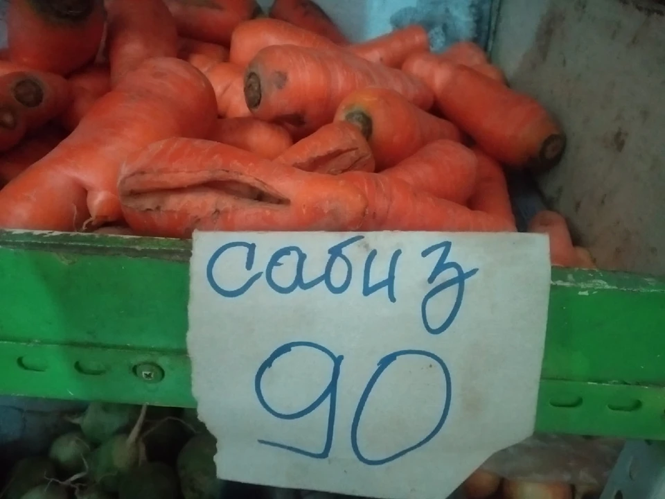 Ценники на овощи нынче шокируют.