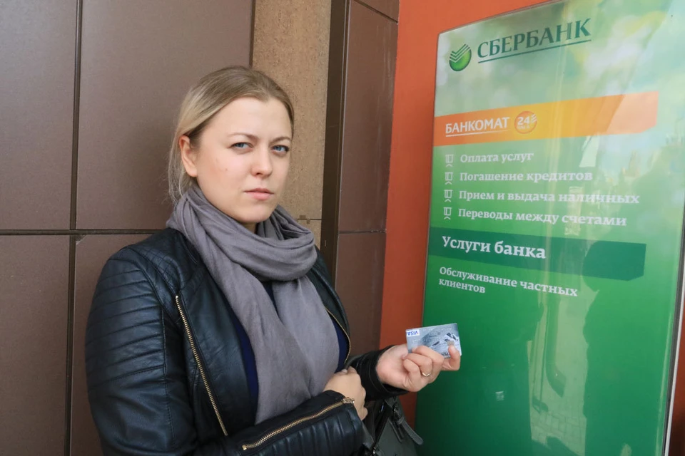Фото иллюстрационное.