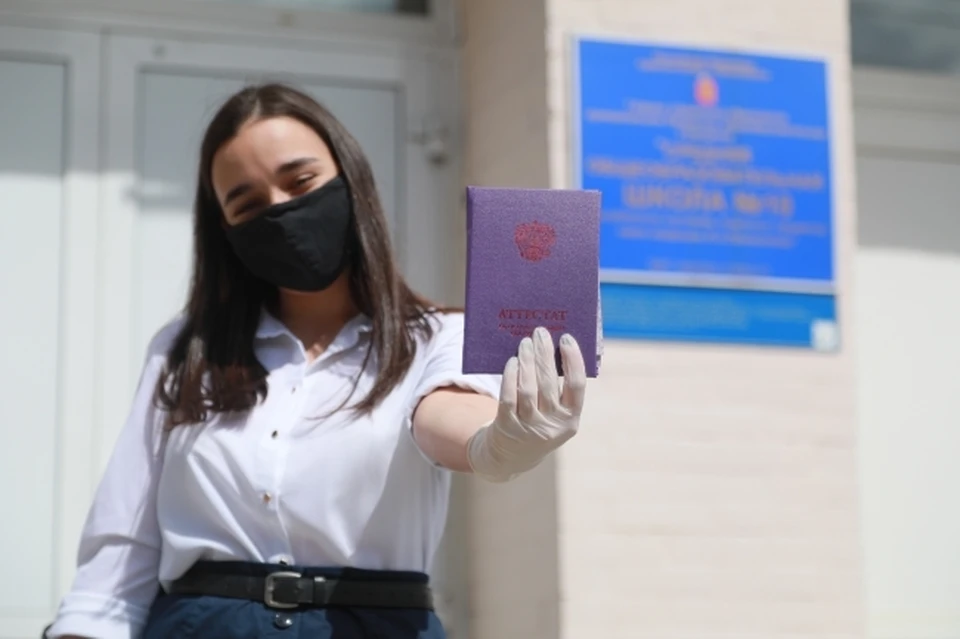 Выпускные пройдут в особом режиме
