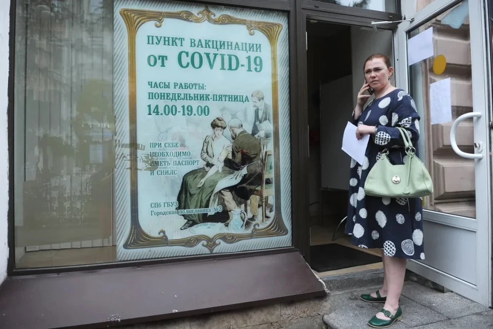 В Петербурге обновили рекорд по суточным вакцинациями от коронавируса за сутки.