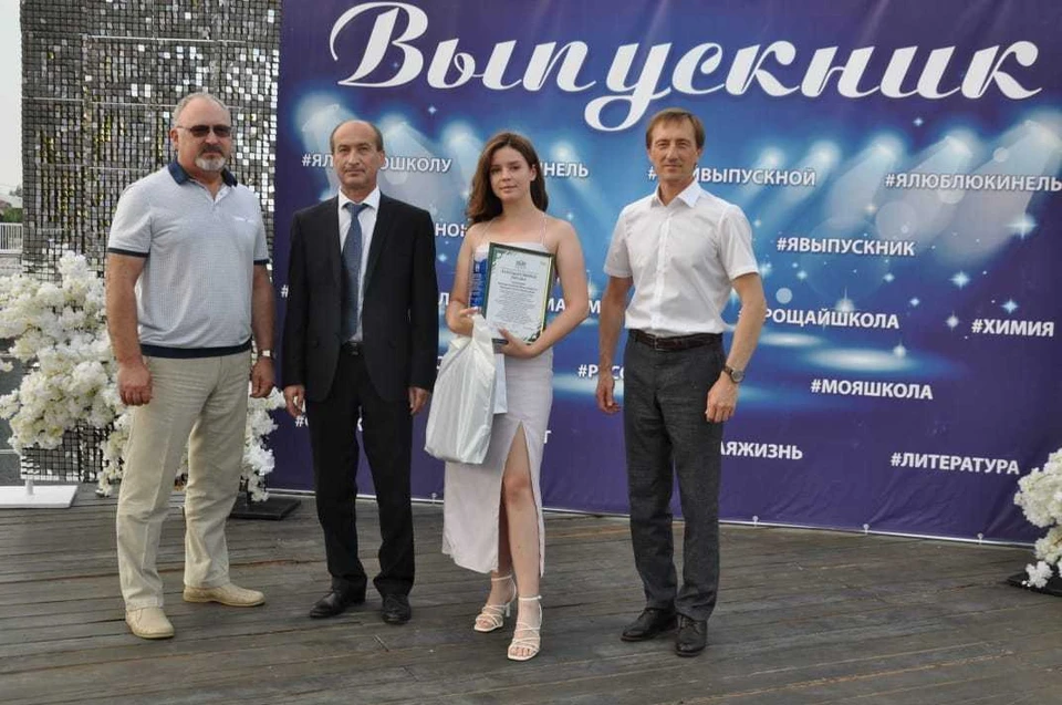 Александр Живайкин поздравил выпускников-отличников в Кинеле