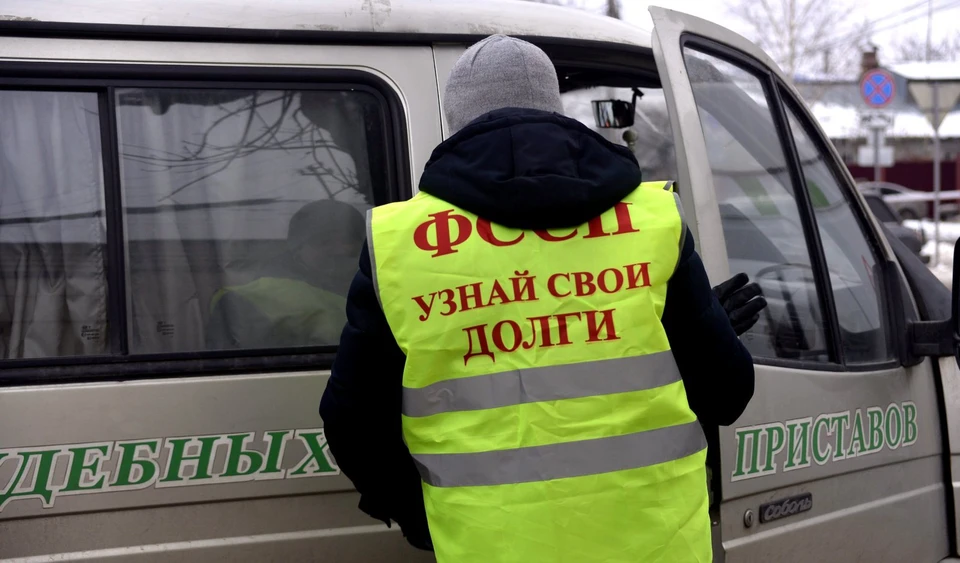О своих долгах каждый может узнать в Интернете