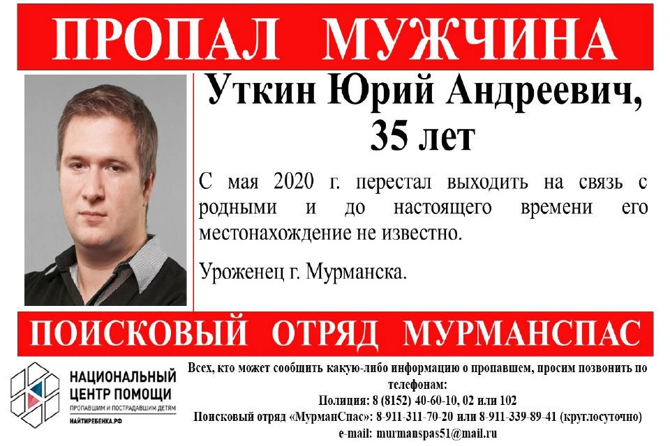 У мужчины накопился долг по алиментам и неустойке за их неуплату более 2 миллионов рублей. Фото: vk.com/murmanspas51