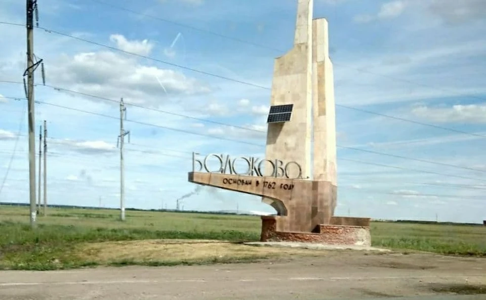 Маленький житель Балакова травмировался пистолетом