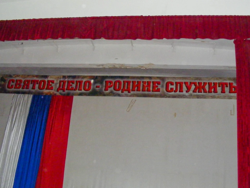 Служба в армии