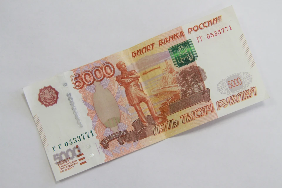Размер выплаты составляет 50% от прожиточного минимума.