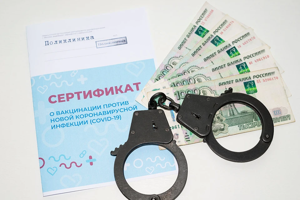 Администрация делала прививки фиктивно за деньги